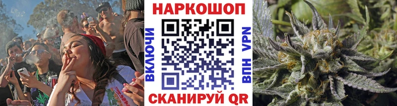 Наркошоп купить Бошки Шишки  АМФЕТАМИН  ГАШ  Меф  Cocaine  СОЛЬ  Орск