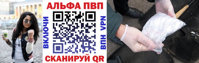 Купить  Орск  A PVP СК КРИС 
