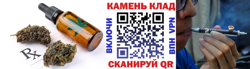 Еда ТГК конопля  Купить где  Орск 