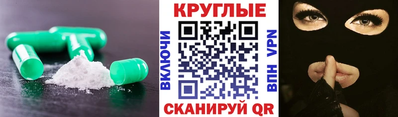 Купить  Орск  ЭКСТАЗИ Cube 