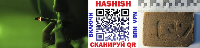 Купить  Орск  ГАШ Cannabis 