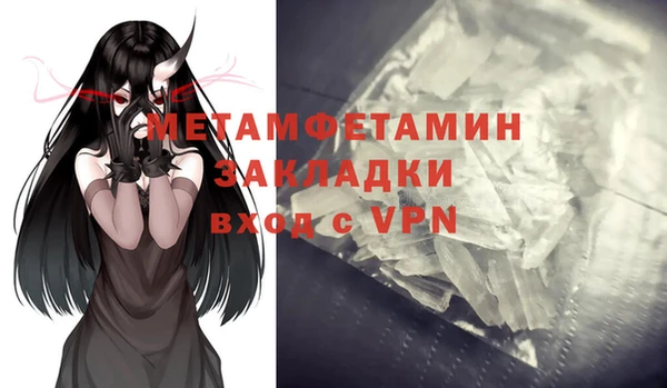 спиды Каменногорск