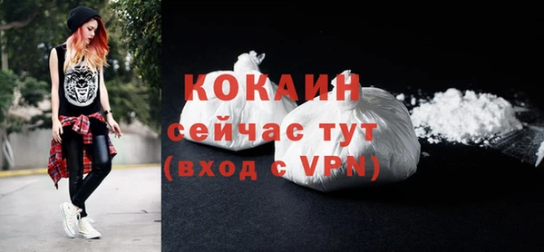 альфа пвп Каменск-Шахтинский