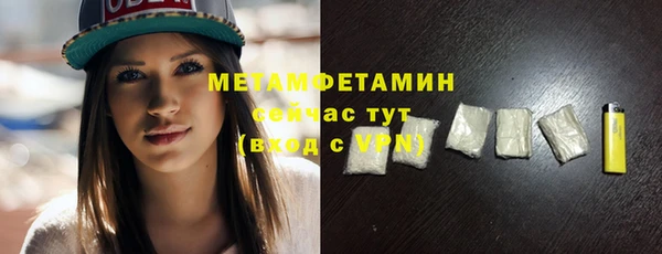 мефедрон Инсар