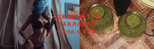мефедрон Инсар