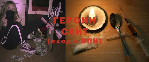 мефедрон Инсар