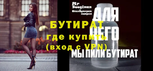альфа пвп Каменск-Шахтинский