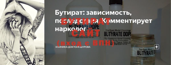 мефедрон Инсар