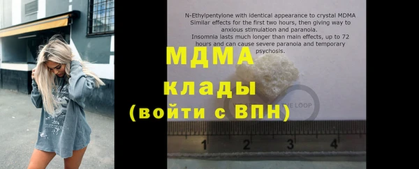 альфа пвп Каменск-Шахтинский