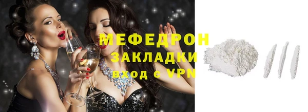 герыч Иннополис