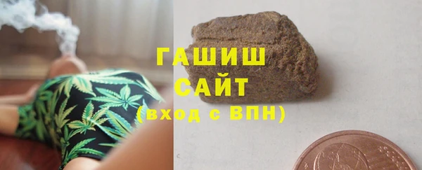 спиды Каменногорск