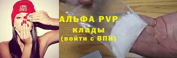 альфа пвп Каменск-Шахтинский