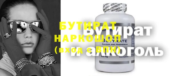 альфа пвп Каменск-Шахтинский