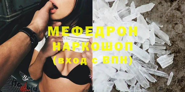 герыч Иннополис