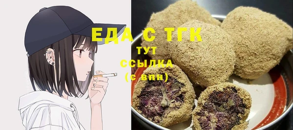 мефедрон Инсар