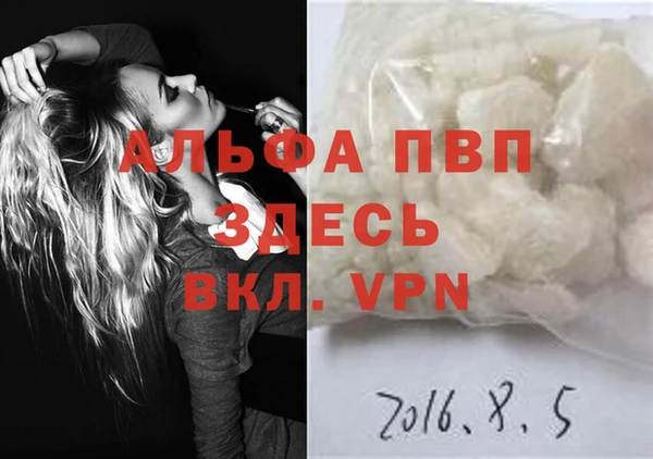 мефедрон Инсар