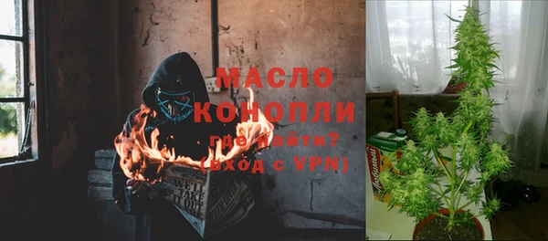 мефедрон Инсар