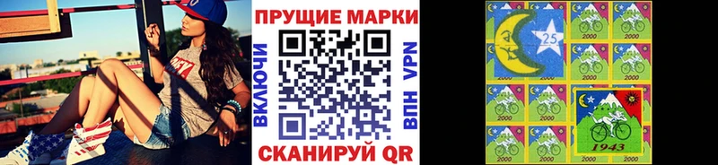 Купить где  Орск  Марки NBOMe 1,5мг