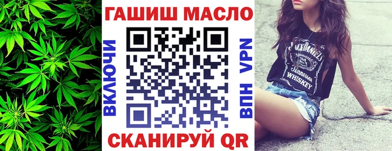 Купить где  Орск  ТГК гашишное масло 