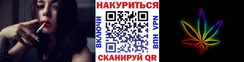 Конопля сатива  Купить закладки  Орск 